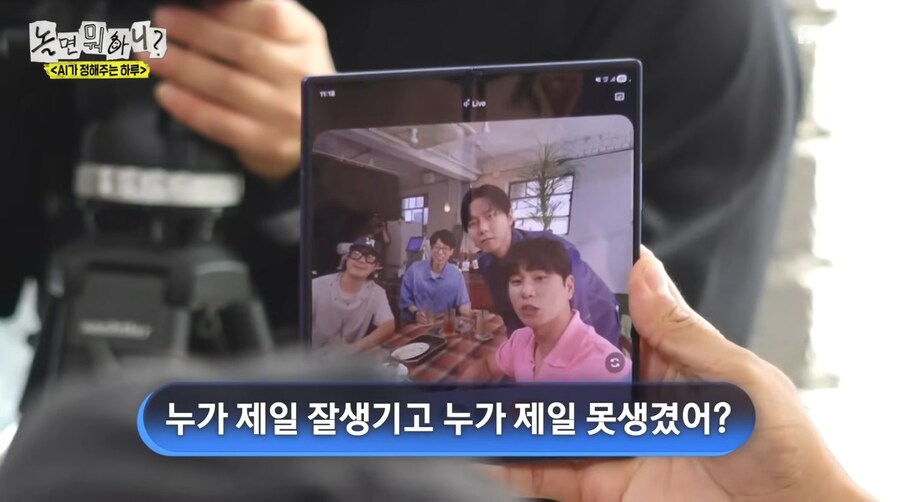 AI 한테 삐진 유재석_1.jpg