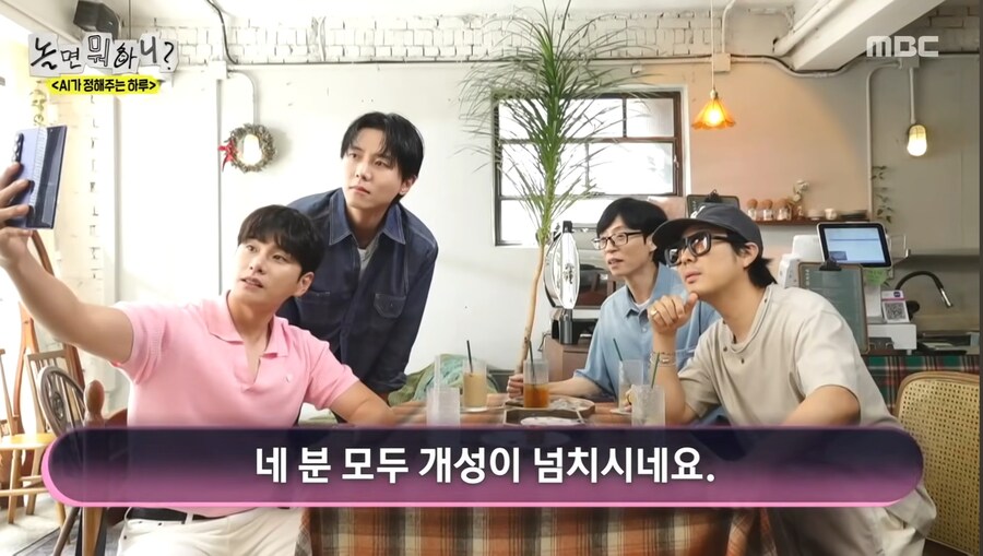 AI 한테 삐진 유재석_2.jpg