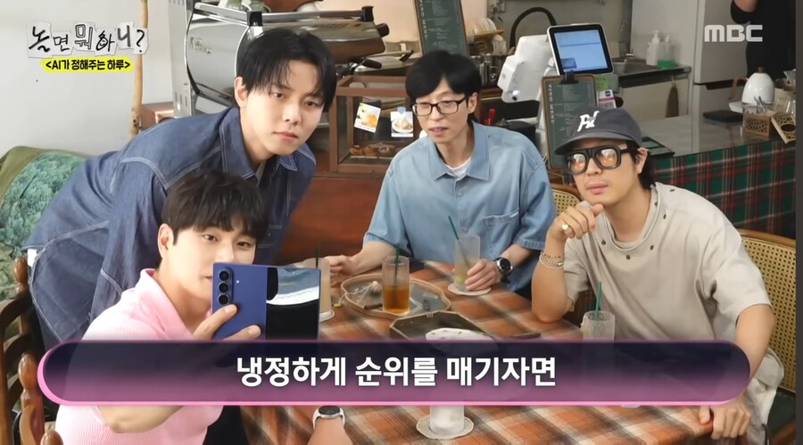 AI 한테 삐진 유재석_3.jpg