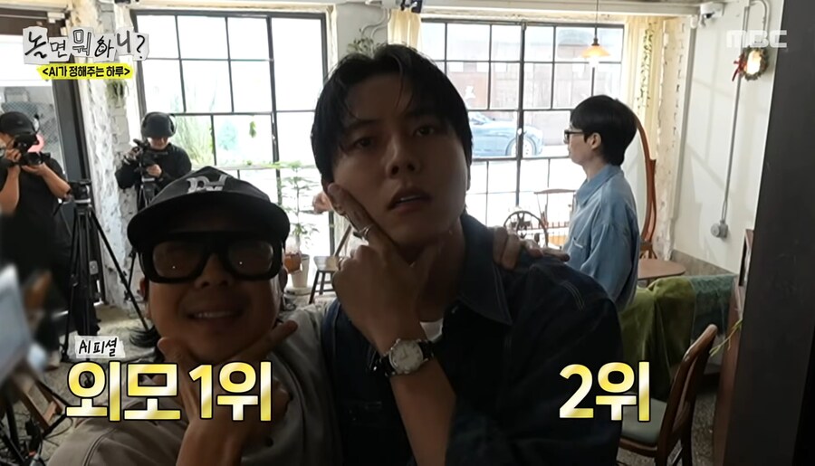 AI 한테 삐진 유재석_5.jpg