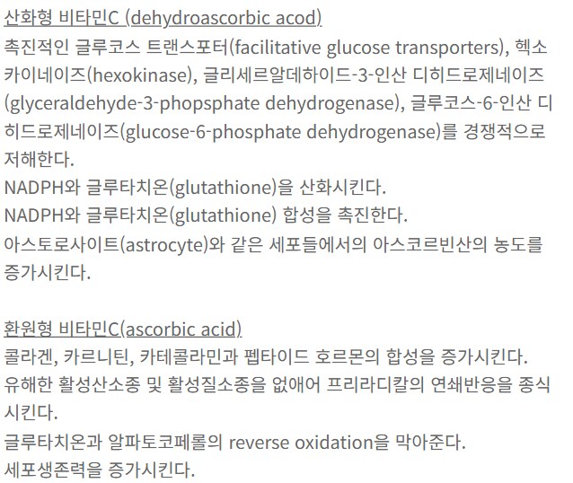 오이 음해단이 퍼뜨린 잘못된 사실_6.png