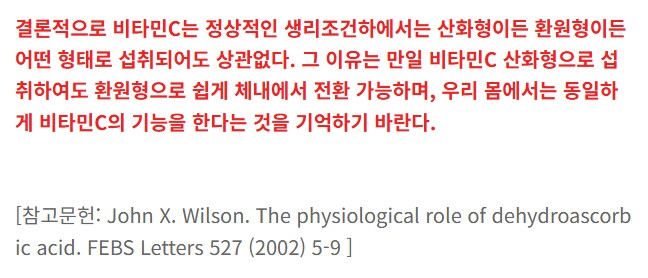 오이 음해단이 퍼뜨린 잘못된 사실_7.png