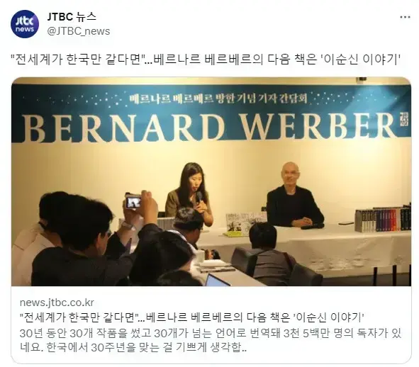 한국인으로 태어났어야 하는 작가.jpg_2.webp