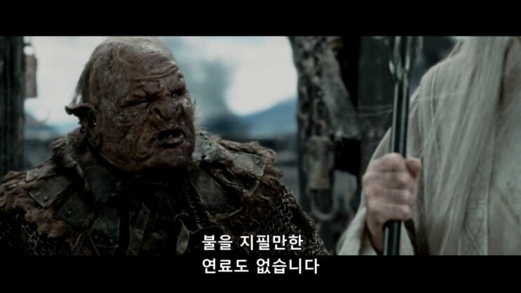 오크가 포악한 종족인 이유_5.jpg