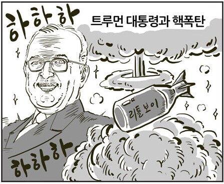 태평양 전쟁에서 핵폭탄과 소련 참전 대해서_5.jpg