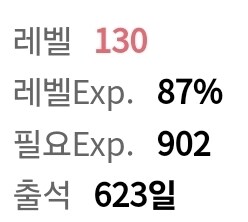 나도 낼 모레 마흔인데 이 레벨이 충분히 개연성이 있어_1.jpg