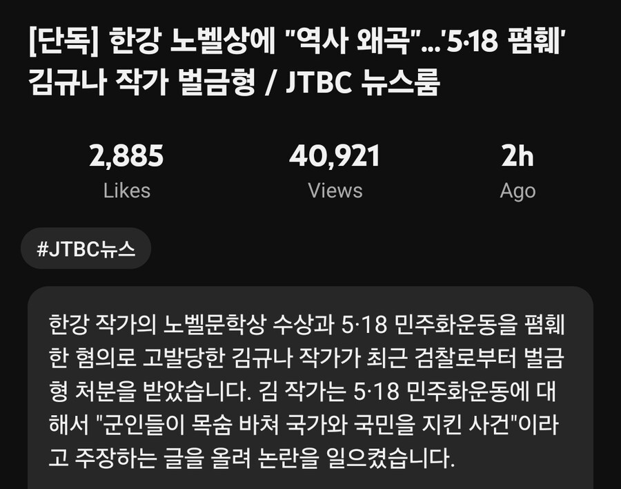 한강 노벨상에