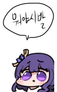고구마를 버티지 못하는 유저들을 위한 게임 전개_4.jpg
