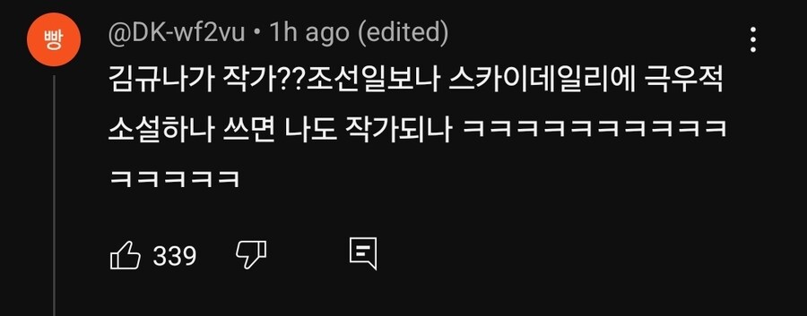 한강 노벨상에