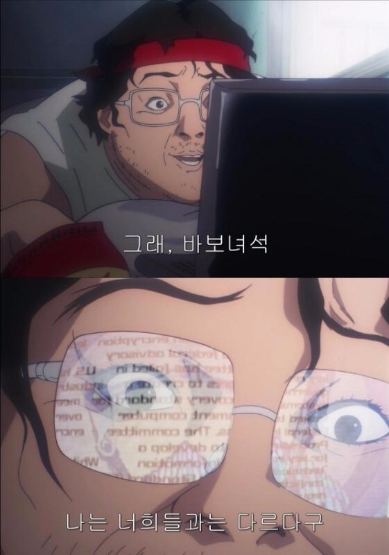사이버불링과 현실 스토킹이 혼합된 시대를 앞서간 작품_1.jpg