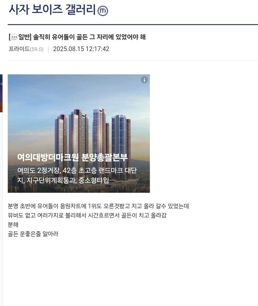 케데헌) 골든 빌보드 1위를 인정못하는 사람들...._3.jpg