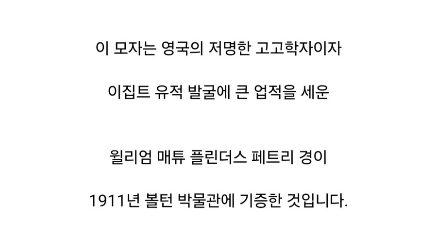 기원전 로마군의 모자가 복원 후 첫 공개_2.jpg