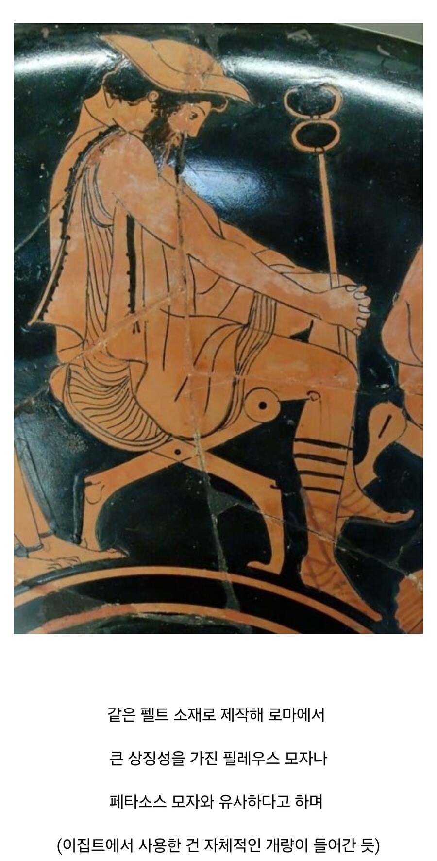 기원전 로마군의 모자가 복원 후 첫 공개_5.jpg