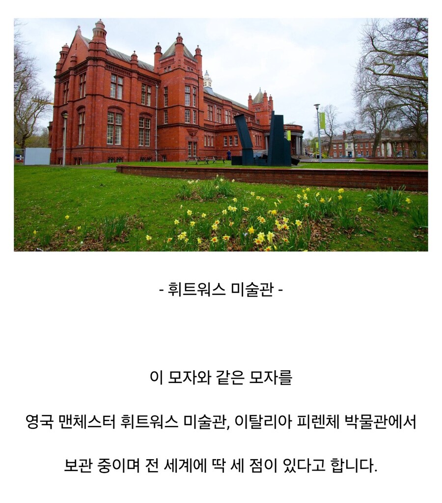 기원전 로마군의 모자가 복원 후 첫 공개_8.jpg