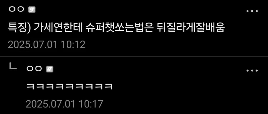 나이 만 먹고 배우지않는 노인들._5.jpg