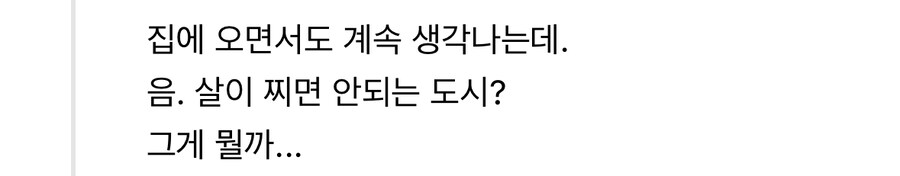 헬스장에서 아재개그하는 어르신.jpg_3.jpg