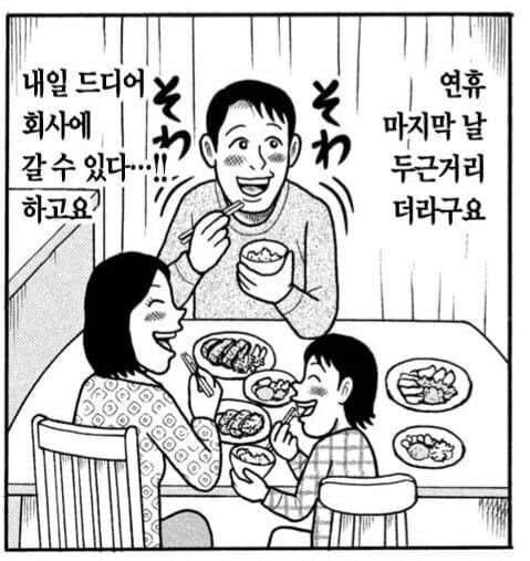 코미케 나온 코스프레.jpe_2.jpg