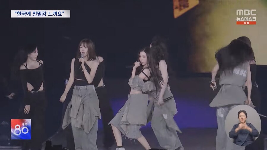 한류 열풍 20년.. 일본 벽 허문 K문화의 힘