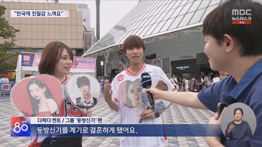 한류 열풍 20년.. 일본 벽 허문 K문화의 힘