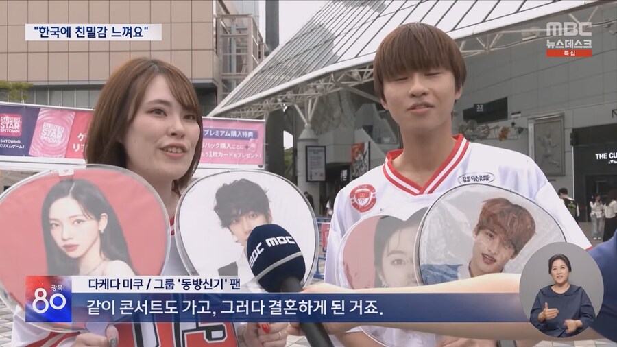 한류 열풍 20년.. 일본 벽 허문 K문화의 힘