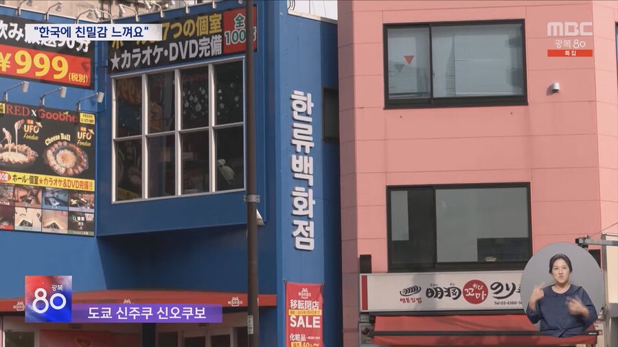 한류 열풍 20년.. 일본 벽 허문 K문화의 힘