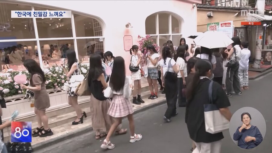한류 열풍 20년.. 일본 벽 허문 K문화의 힘