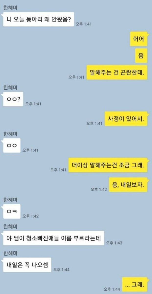 진짜 위험하다는 남자애니프사.jpg_3.jpg