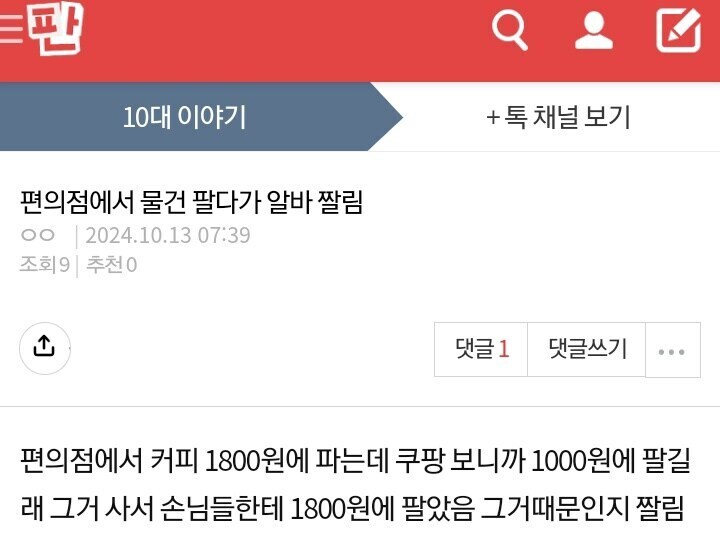이거에 낚이는건 좀 신기한데_1.jpg