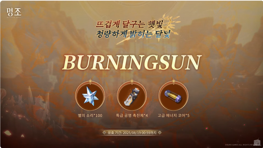 게이머들이 당황했다는 게임쿠폰_1.webp