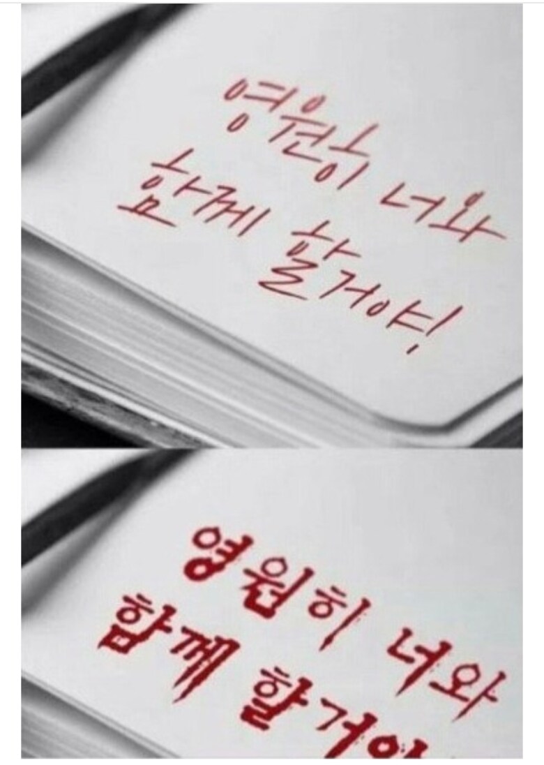글씨체 하나로 극명하게 달라지는 느낌.jpg_1.jpg