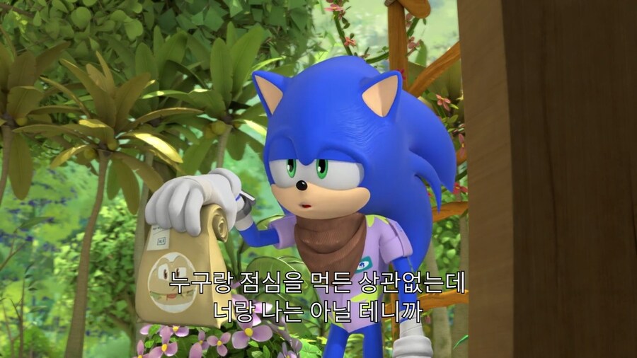배달 알바 뛰는 소닉_6.jpg