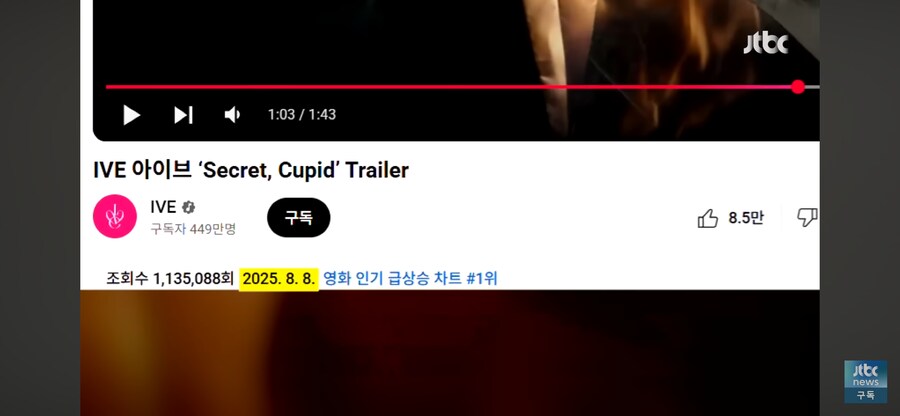 아이브 반일 주장하는 것들 특_1.png