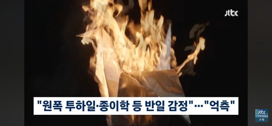 아이브 반일 주장하는 것들 특_3.png