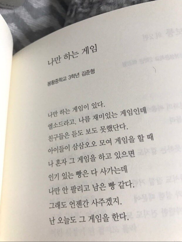 나만 하는 게임_1.jpg