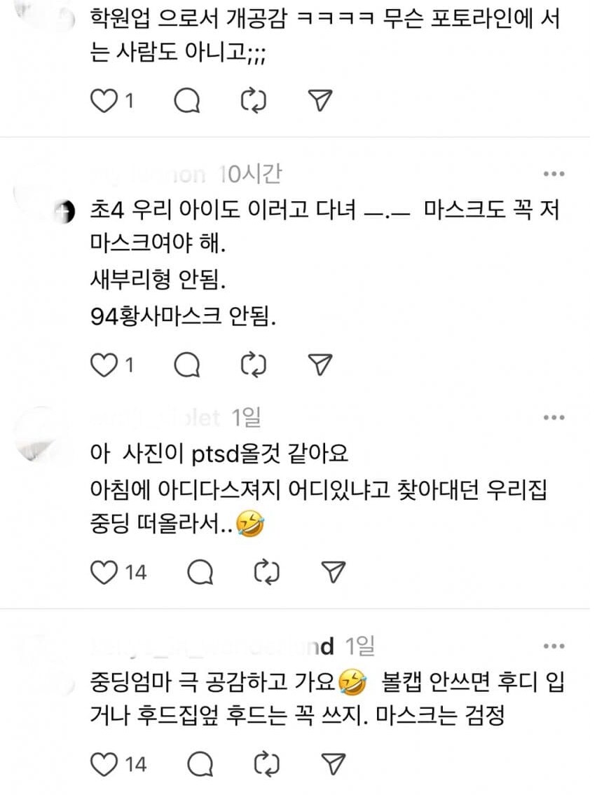 한국 여고생 특_3.png