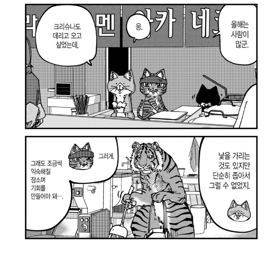 불꽃놀이보다 중한게 뭐가 있는디!?_1.png
