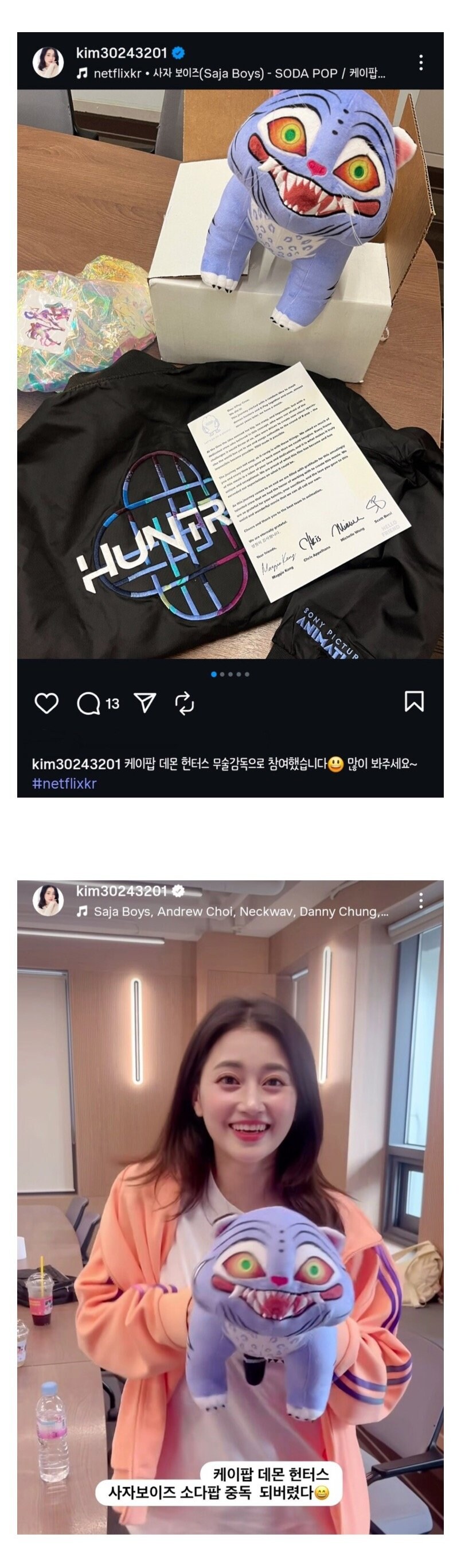 케데헌) 케데헌 무술 동작이 익숙한 이유_7.jpg