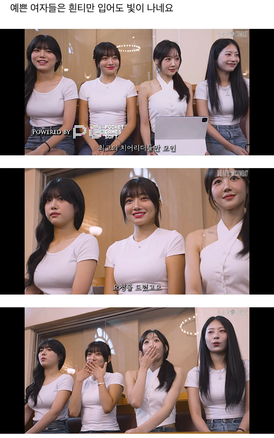 몸매 좋은사람 아니면 소화하기 힘든 옷.jpe_1.webp