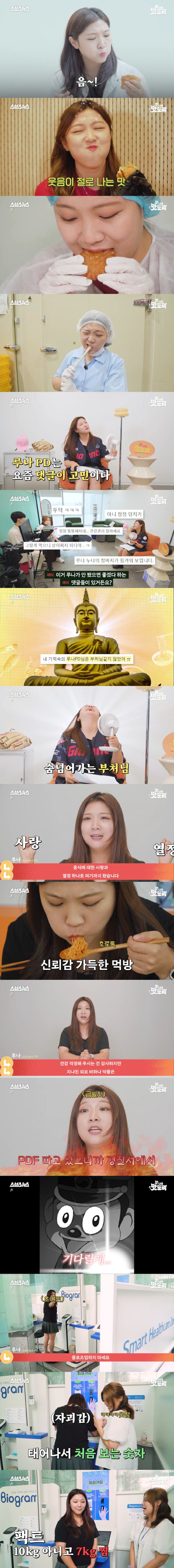식품공장 찾아다니던 PD 누나의 최후_1.jpg