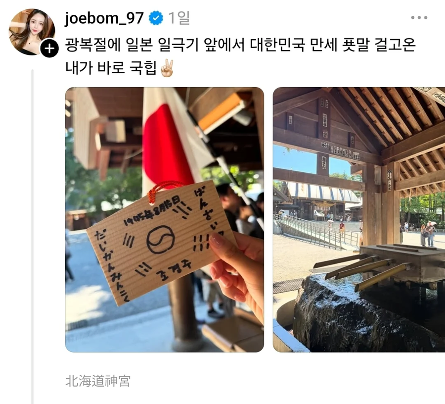 일극기는 뭘까.jpe_1.webp