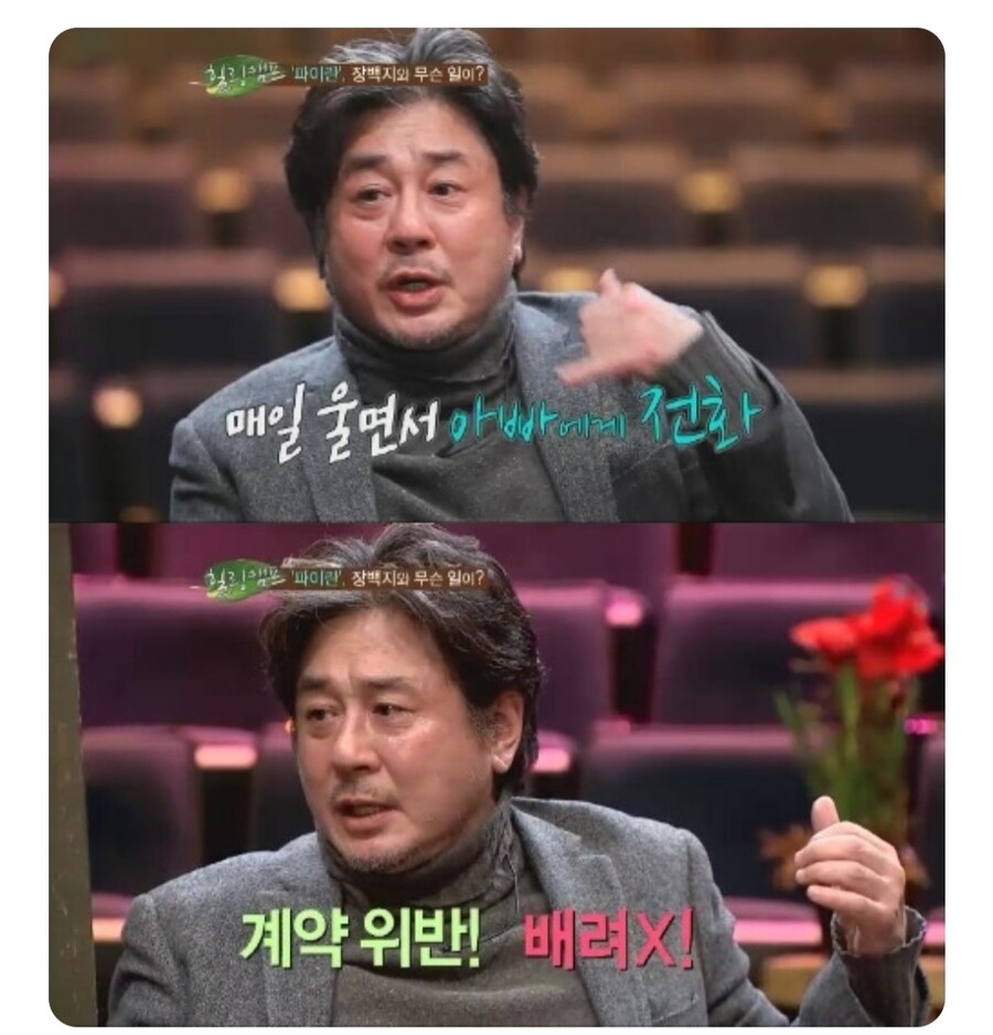 최민식이 목숨 걸고 찍은 영화_3.jpg