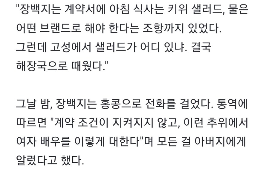 최민식이 목숨 걸고 찍은 영화_4.jpg