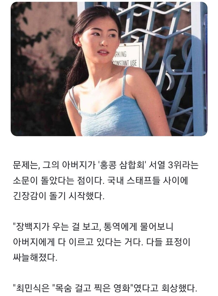 최민식이 목숨 걸고 찍은 영화_5.jpg