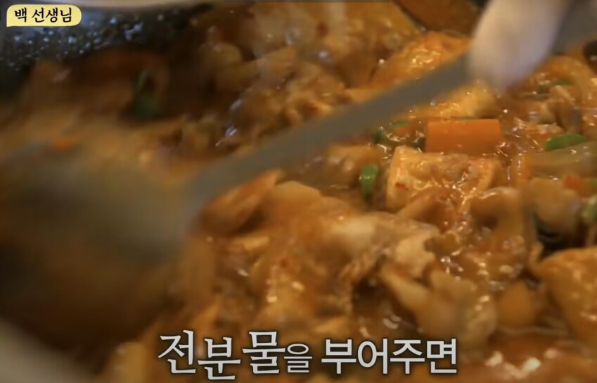 다시보면 자막이 잘못 입혀진 어묵제육 덮밥방송_1.png
