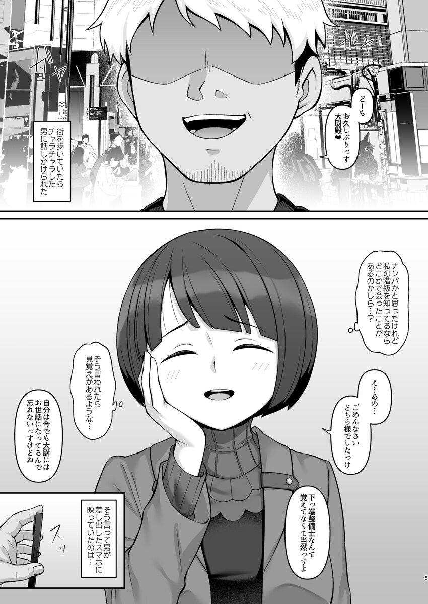 은근 호불호 갈린다는 도입부_1.jpg