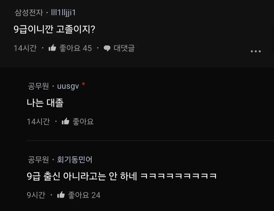 스타벅스 다니는 정직원 친구를 알바취급함_3.webp