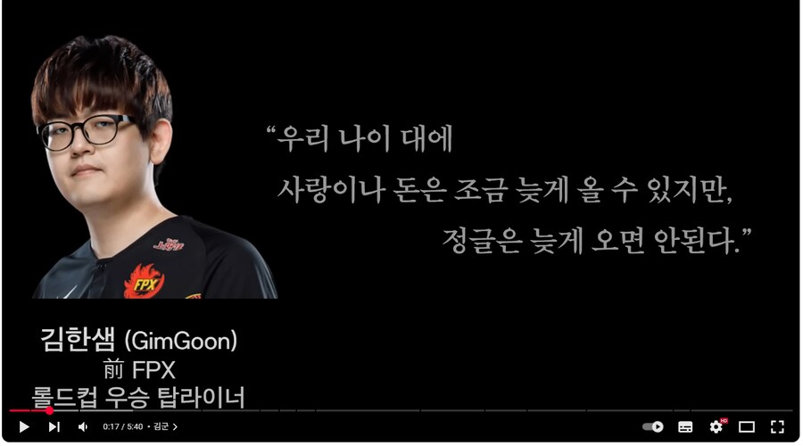 롤 명언 뭐냐 시발 ㅋㅋㅋㅋㅋㅋㅋㅋㅋㅋㅋㅋㅋㅋㅋㅋㅋ_1.png