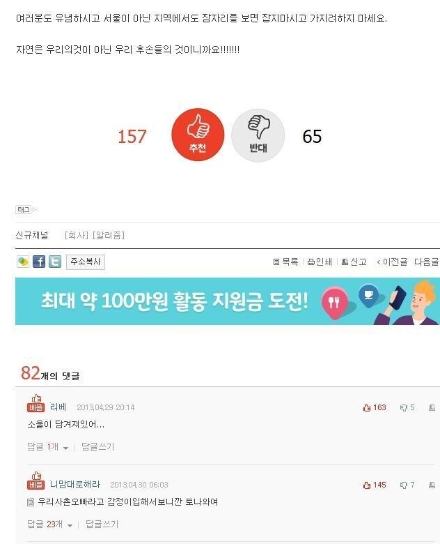 사촌동생과의 잠자리.... 고민입니다_4.jpg