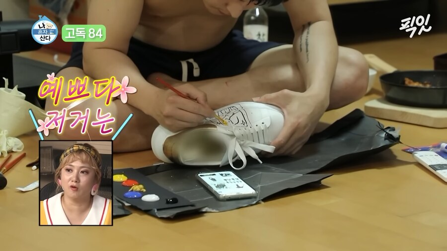 기안84 식 대화_1.png