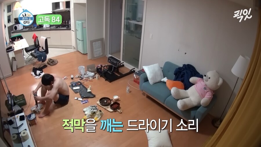 기안84 식 대화_2.png
